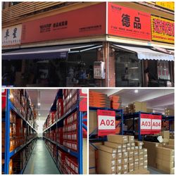 चीन Guangzhou Depin Auto Parts Technology Co., Ltd.