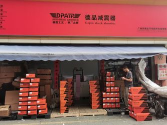 चीन Guangzhou Depin Auto Parts Technology Co., Ltd.