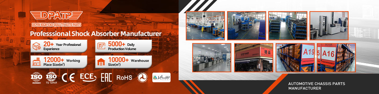 मर्सिडीज बेंज एयर शॉक एब्सॉर्बर